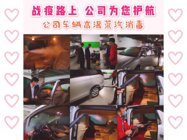 馳援武漢·榮超集團(tuán)向武漢捐贈1000萬資金抗擊疫情1480.JPG